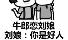 最难黑化肥绕口令