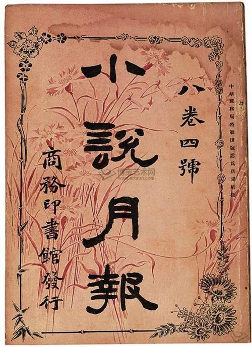 贝纳文特行情