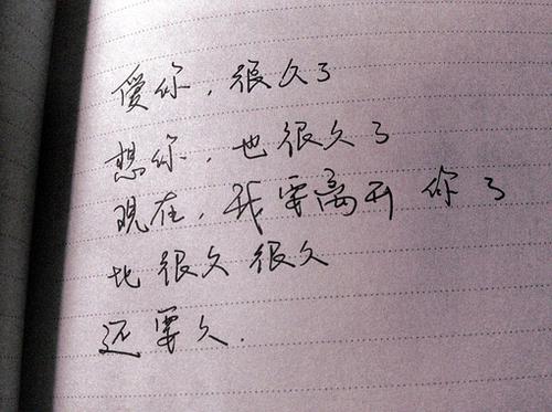 我爱你，与你无关