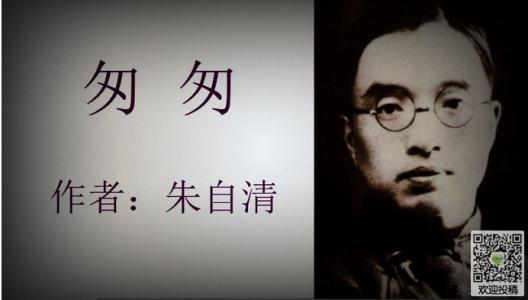 朱自清：白菜