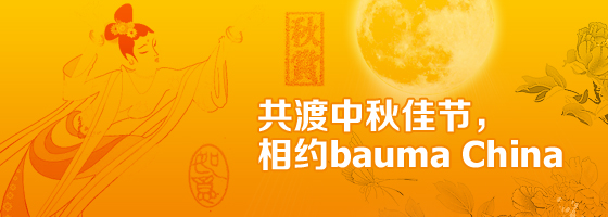 祝福您事业成功的话