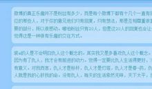 男人的经典语句