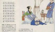 元稹：遣悲怀·其一