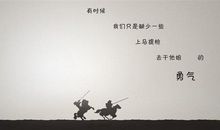 努力工作的语句