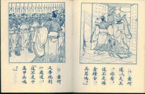 小桂曹穗