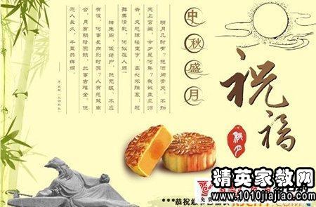 爱的祝福