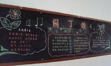 小学教师节活动方案