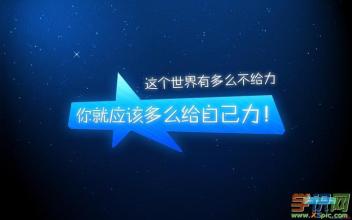 百日冲刺励志文章高考