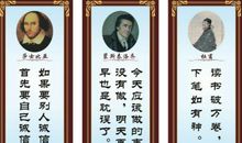 关于智慧的名言警句