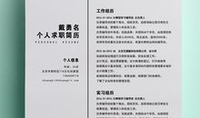 大学生自我评价大全