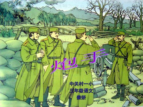 继续写枪手