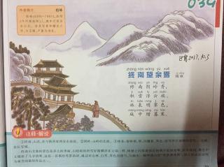 祖勇：从南方看余雪