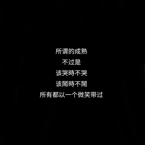 用来描述不愉快工作的句子