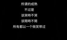 形容工作不开心的句子