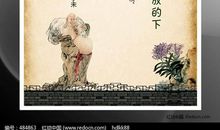 人生精选名人格言