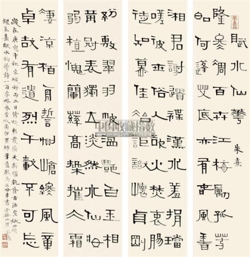 项碧