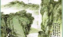 曾畿：三衢道中