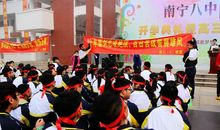 高三百日誓师动员大会：让我们亮剑年轻的战场