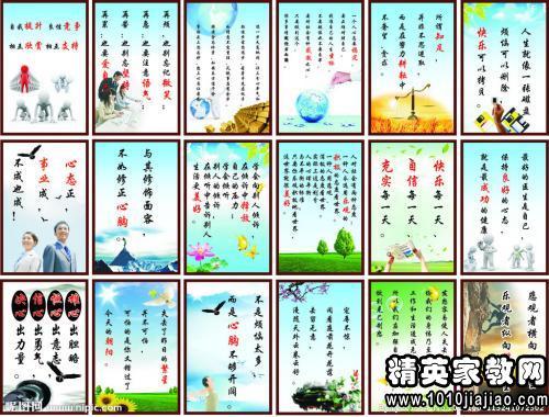 关于名人的名言