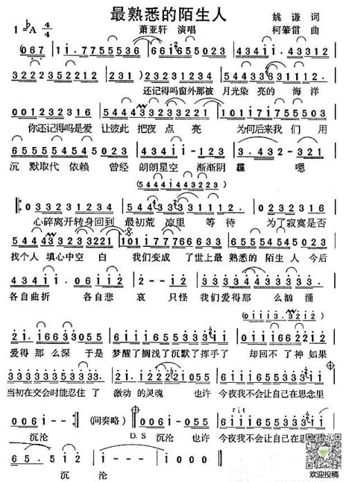 唱熟悉的歌曲