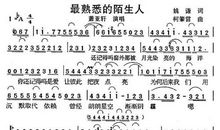 唱起那首熟悉的歌作文