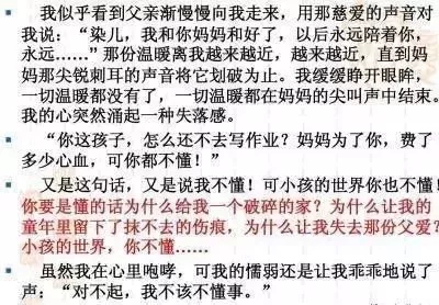 作家组成：小精灵姐妹