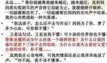 写人作文：精灵小妹