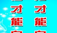 有关自强的名言警句