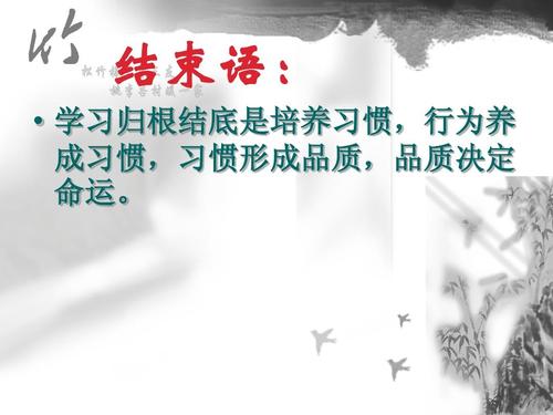 帮助您养成终身学习习惯