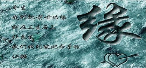情诗