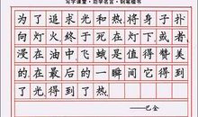 劝学的读书名言警句