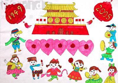 庆祝国庆作文