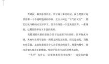 张晓风：种种有情