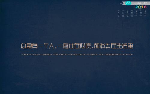情绪文字