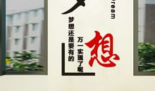 阅览室的名言警句