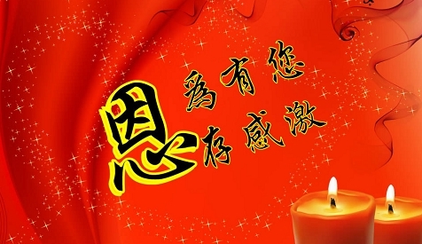 赞美太阳的名言
