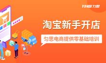 电子商务在线零售广告语