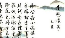 元稹：遣悲怀·其二