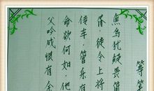 李商隐：筹笔驿