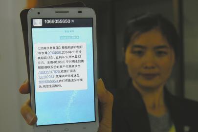安全提醒短信