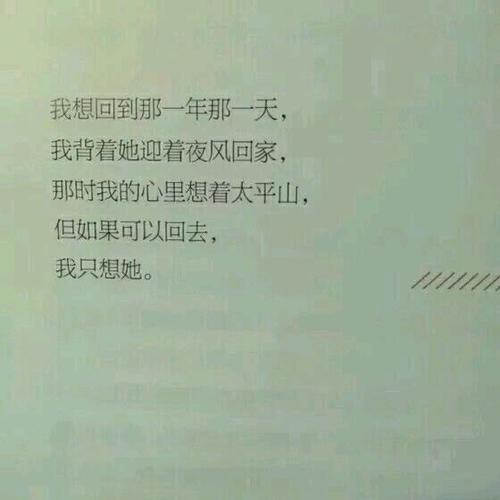 感伤的句子
