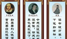 关于读书有关的格言