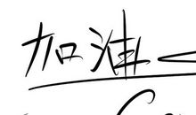 珍惜机遇的名言