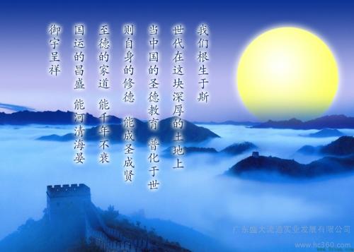 祝福远方朋友的话