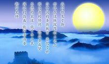 祝福远方朋友的话语