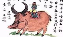 关于猪鼻子插葱的歇后语