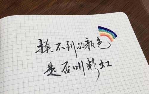 大众话语