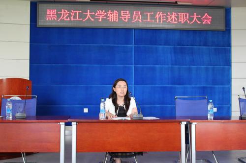 2016年大学顾问评论