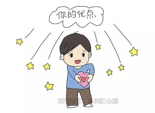 一个人的自信来自哪里？