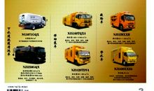 防汛抗旱宣传标语